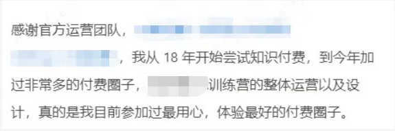 接手时连产品都不懂的我是怎么将一款低认知高门槛高客单价产品从0-1做到100万的？